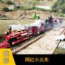 大型景区农庄轨道小火车电动蒸汽火车