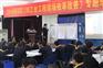 北京工业工程培训 上海工业工程培训 深圳工业工程培训