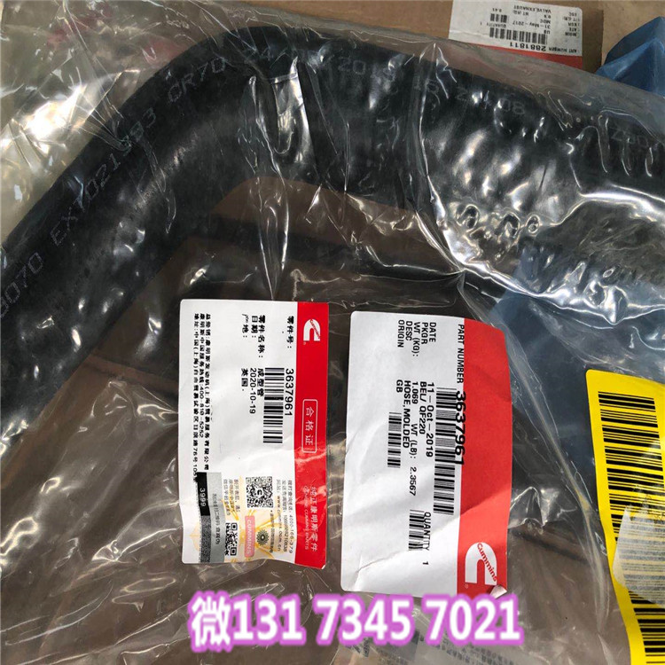 EX1200液压挖掘机4096812增压器回油管增压器供