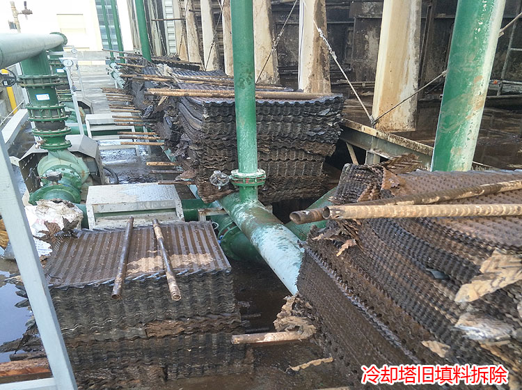 广东冷却塔修理厂家：填充料毁坏的正确处理办法