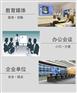 办公室新物种华为IdeaHub办公宝i5/i7OPS电脑