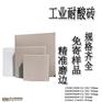山东耐酸砖厂家 30厚耐酸砖经得起使用L