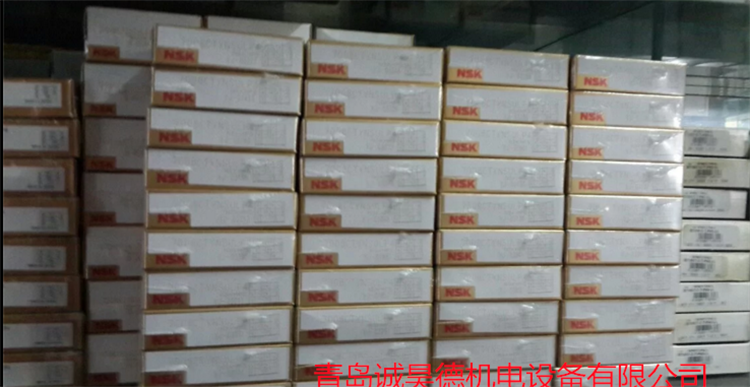 7021CTYNDULP4轴承型号齐全