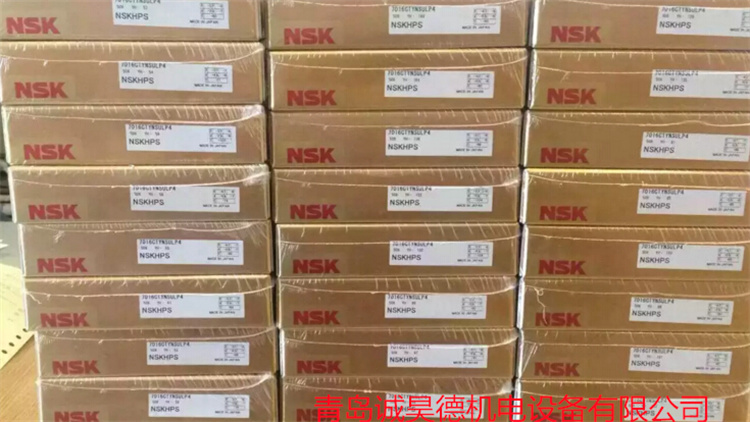 7012CTYNSULP5轴承批发