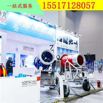 风筒360°旋转滑雪场人工造雪机 易操作智能国产造雪机&nbsp;&nbsp;造雪机价格