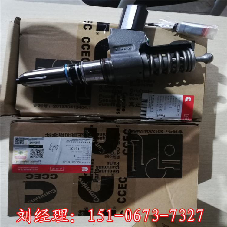 QSNT-C345宣工推土机喷油嘴4374360-20  线束4914805  康明斯