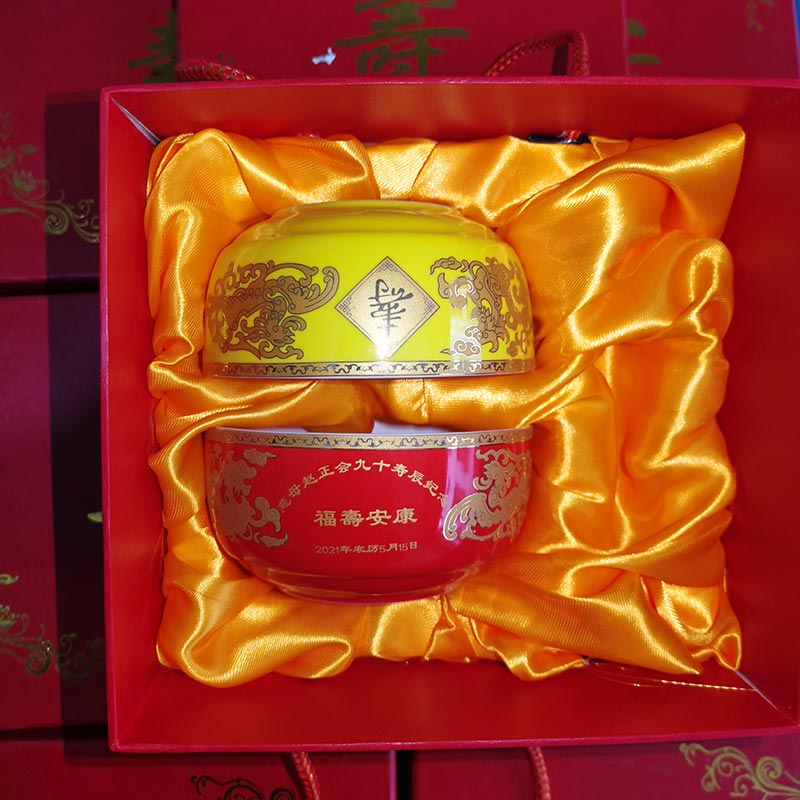 寿辰礼品寿碗定制,老人80岁90岁百岁寿诞纪念寿碗加字