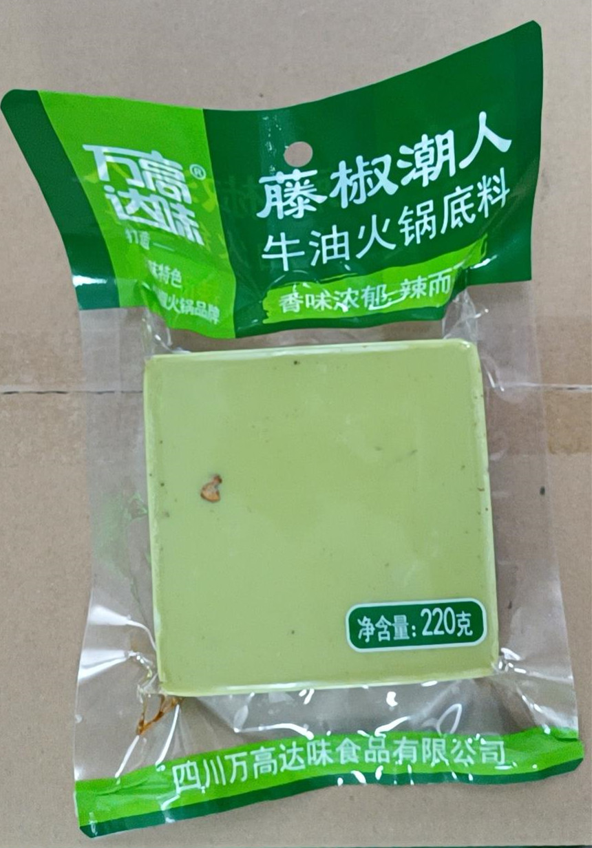 一次性藤椒牛油火锅底料批发定制厂家  藤椒火锅底料  藤椒牛油底料加工  藤椒火锅底料厂家
