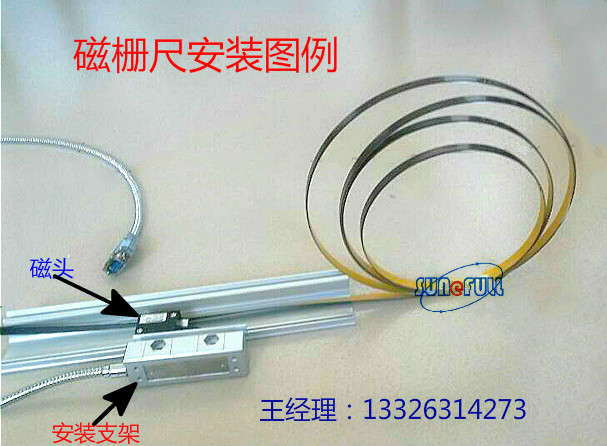 供应磁栅尺可以分为哪几种类型？各自的特点是什么  上门安装