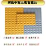 山东盲道砖采购单价/盲道砖品牌/厂家6