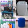 一台设备多用20升尿素桶吹塑机80型液压20升吹塑机