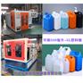 可以生产洗衣液桶的设备2L3L5L洗衣液桶吹瓶机吹塑机