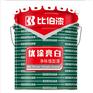 比伯漆厂家供应优涂亮白净味墙面漆