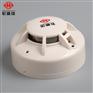 烟雾探测器/烟雾感应器/烟感报警器/开关量 RS485