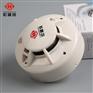 JTY-GD-HA621-RS485 光电感烟火灾探测器