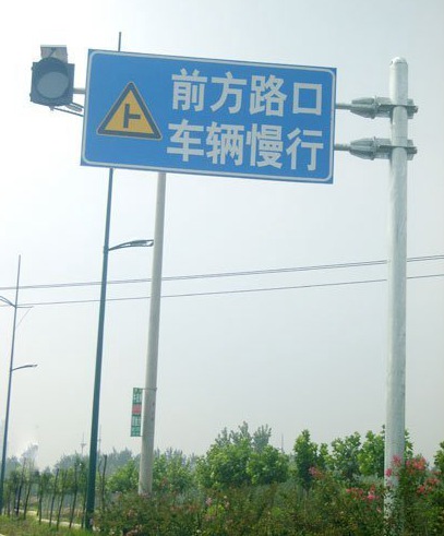 南京交通标志牌预埋件施工-南京道路划线-达尊交通工程  南京厂区划线  南京交通标志标牌