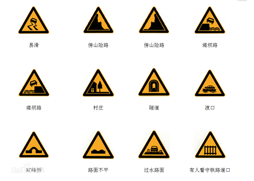 南京道路划线-南京达尊交通标志牌设计对颜色的要求  南京停车场设施  南京交通标志标牌