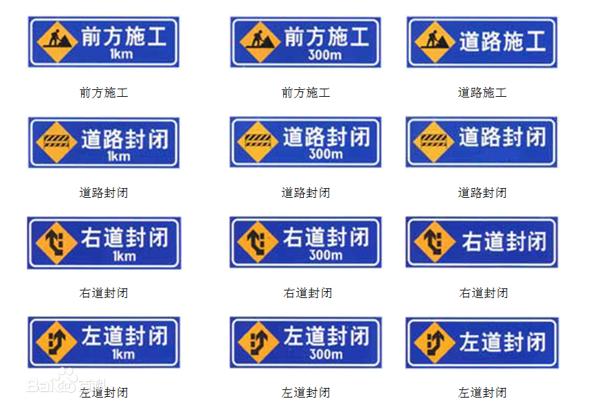 南京道路交通标志分类-南京道路划线-南京达尊交通  南京厂区划线  南京交通标志标牌