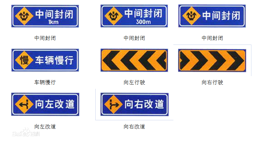南京道路交通标志分类-南京道路划线-南京达尊交通  南京厂区划线  南京交通标志标牌