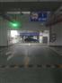 南京道路划线-南京达尊地下停车场编制规划的步骤