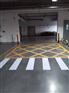 南京道路划线-南京厂区划线施工流程-南京达尊交通
