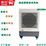 雷豹高品质移动冷风机 多种场所降温水空调扇