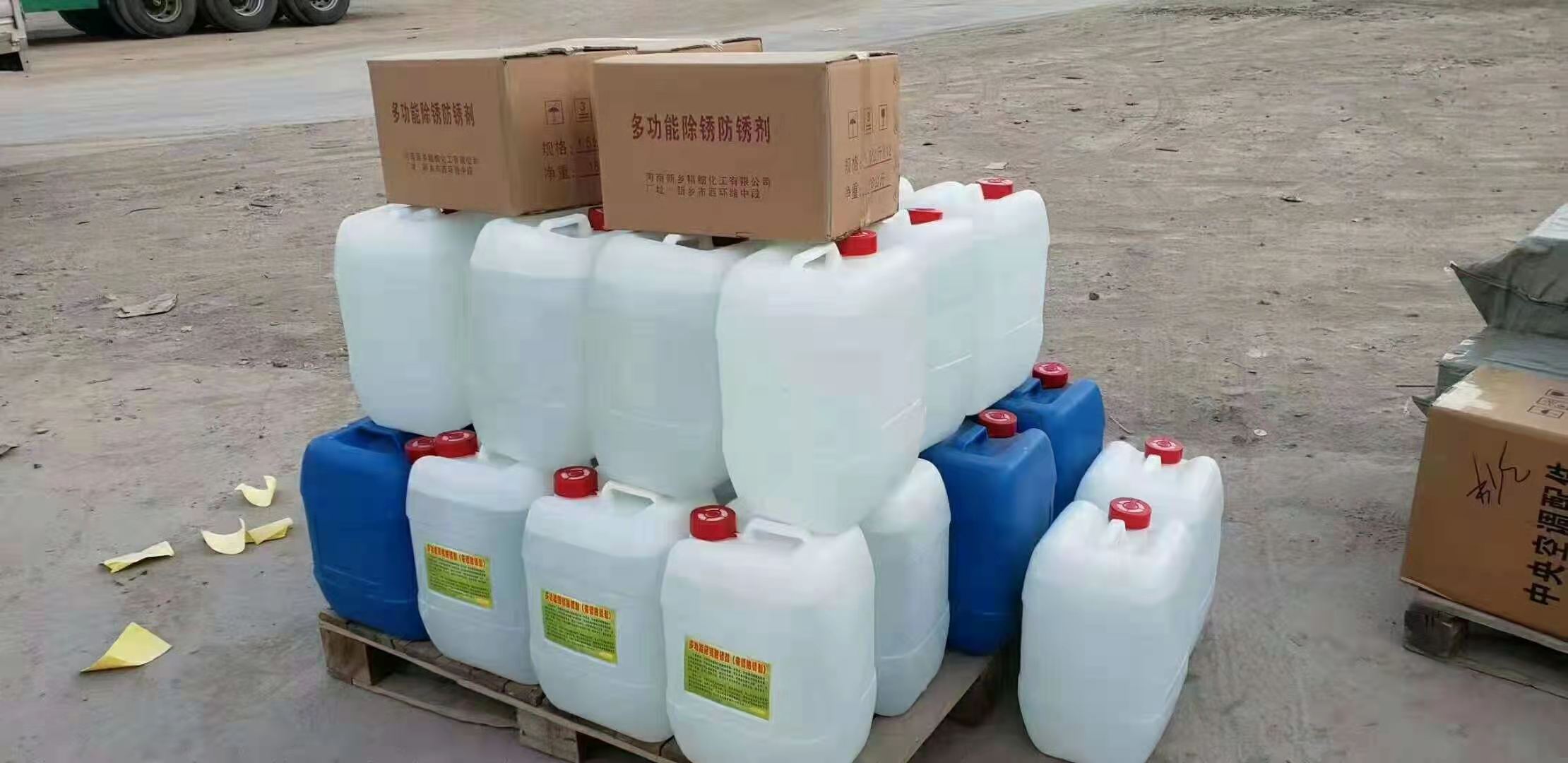 武汉工业钢铁除锈剂水性防锈清洗剂