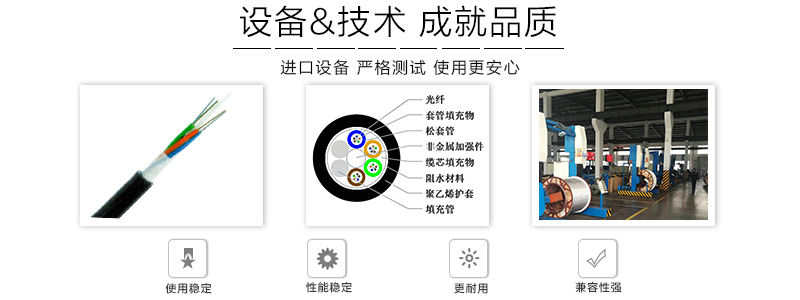 架空光缆：GYFTY光缆 松套层绞式非金属加强芯非铠装光缆  架空光缆室外光缆  松套层绞式非金属光缆