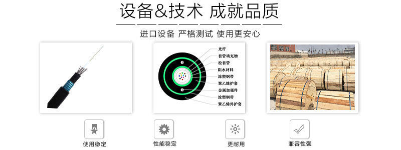 GYXTW53光缆 直埋光缆 8芯12芯光缆价格  GYXTW53直埋光缆  中心管式轻铠装光缆  4芯8芯12芯