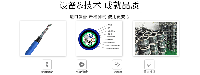 矿用光缆：MGTSV 松套层式煤矿用阻燃光缆 特种光缆  松套层式矿用光缆  MGTSV特种光缆