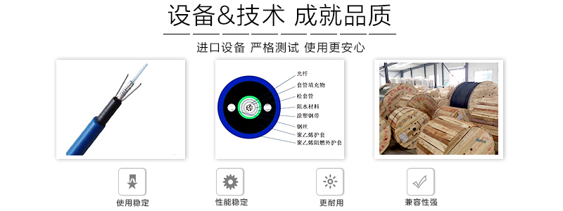 矿用光缆：MGXTSV 中心管式煤矿用阻燃光缆 特种光缆  中心管式矿用光缆  MGXTSV特种光缆