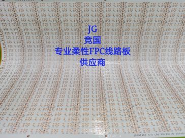 超薄灯箱灯条 2835软灯带 fpc电路板线路板  软灯板  LED灯带  fpc线路板