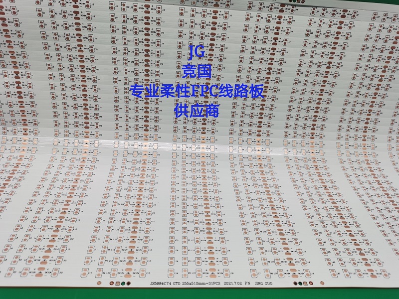 厂家单双面快速抄板打样订制加工生产PCB电路板线路板  柔性线路板  Led软灯条线路板  fpc