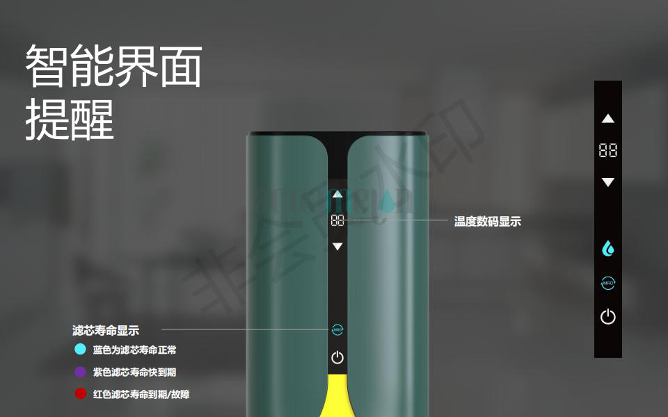水美乐G6台下饮水机 AM-10104/106  RO净热一体机