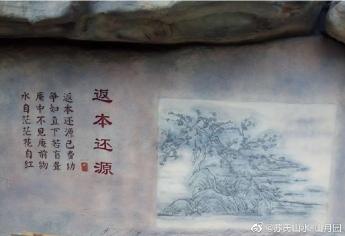 假山瀑布构筑自然生态系统  假山瀑布流水  塑石假山瀑布  园林景观假山制作