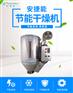宁波注塑机节能烘箱 干燥机节能省电