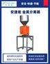 安捷能注塑机回收料金属分离器