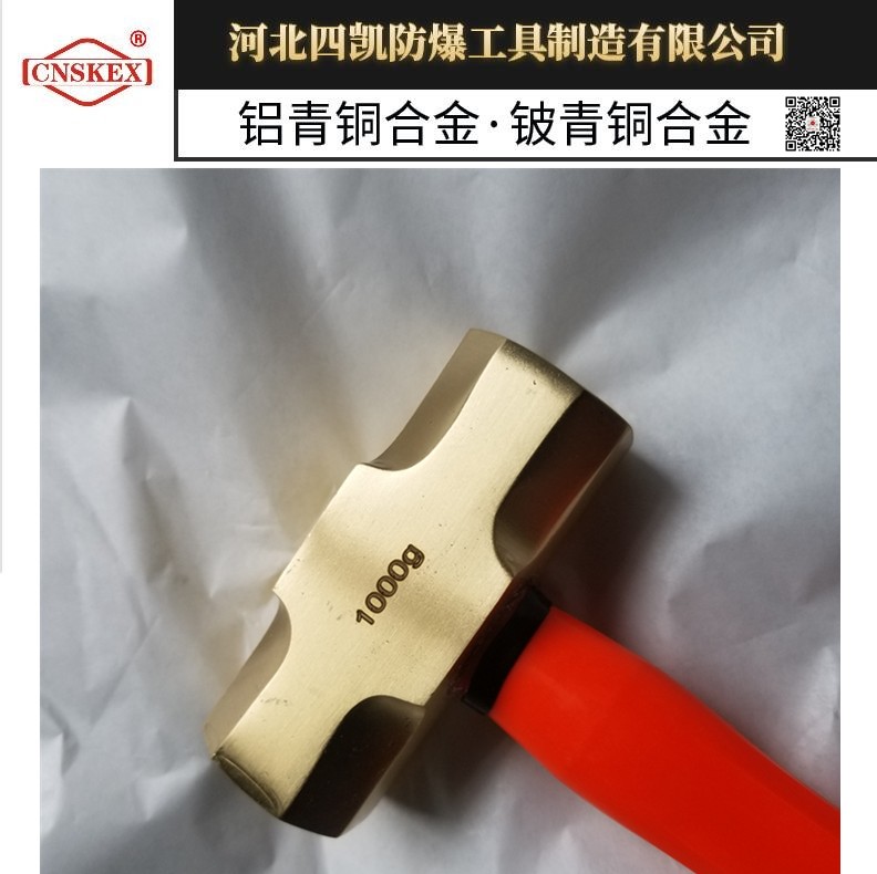铝青铜防爆八角锤铜制大锤四凯牌防爆手锤  防爆工具