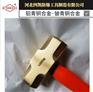 铝青铜防爆八角锤铜制大锤四凯牌防爆手锤