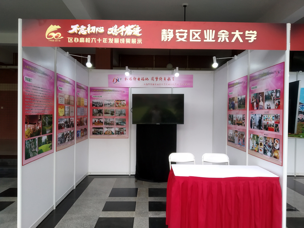 上海展位出租-会议临时隔间办公室-商家展台标摊租赁搭建&nbsp;&nbsp;上海标准展位尺寸&nbsp;&nbsp;上海展位门楣尺寸&nbsp;&nbsp;上海标摊出租