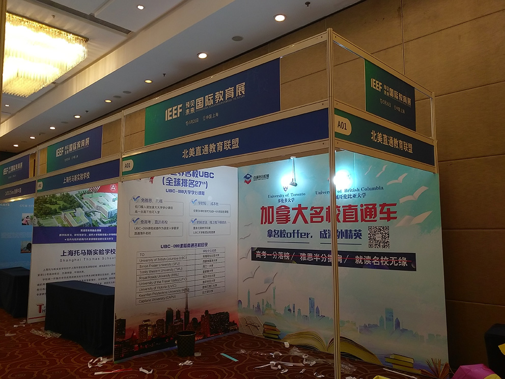 上海会展览馆广告画面制作-展位精装展板KT板制作安装&nbsp;&nbsp;上海标摊画面制作&nbsp;&nbsp;上海展位KT板制作&nbsp;&nbsp;上海展馆广告画面制作