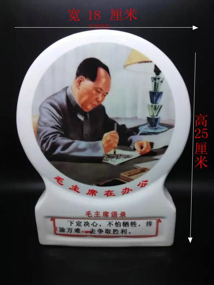 墓碑上的照片 陶瓷遗相哪便宜 墓碑照片价格  墓碑瓷像烤瓷像  烤瓷遗像  陶瓷照片