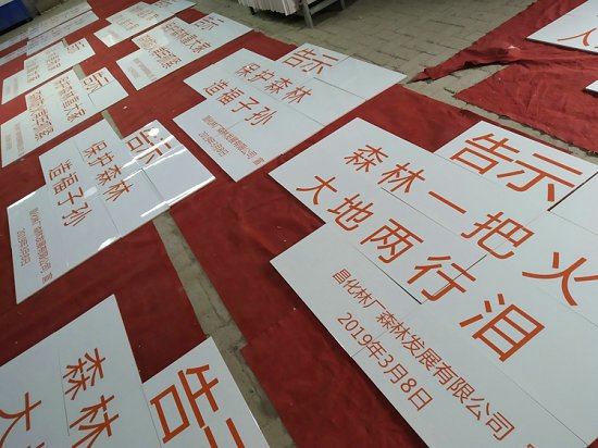 高标准农田建设陶磁公示牌能作农田建设瓷砖牌子  农田建设瓷砖牌子厂家  农田建设瓷砖牌子价格