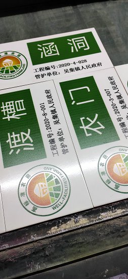 电缆走向磁砖标志牌 什么地方能作农田建设瓷砖牌子