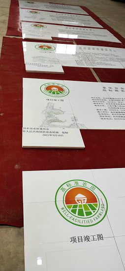 机井瓷砖标志牌基本农田保护瓷砖公告牌  基本农田瓷砖公告牌