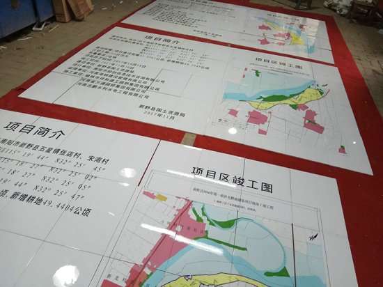 高标准基本农田磁砖标示牌农田建设磁砖竣工牌哪家好  农田磁砖竣工牌制作  农田磁砖竣工牌定做  农田磁砖竣工牌哪
