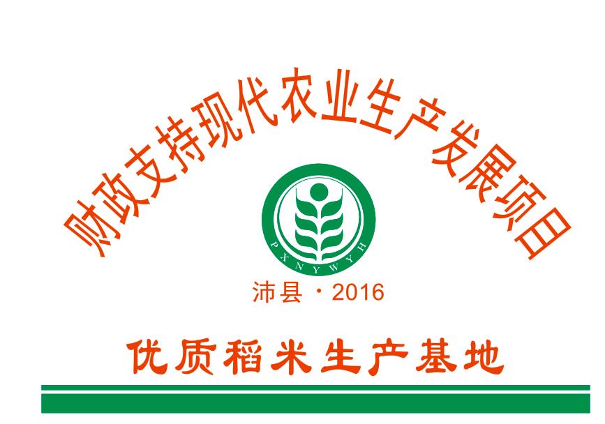高标准基本农田磁砖标示牌农田建设磁砖竣工牌哪家好  农田磁砖竣工牌制作  农田磁砖竣工牌定做  农田磁砖竣工牌哪