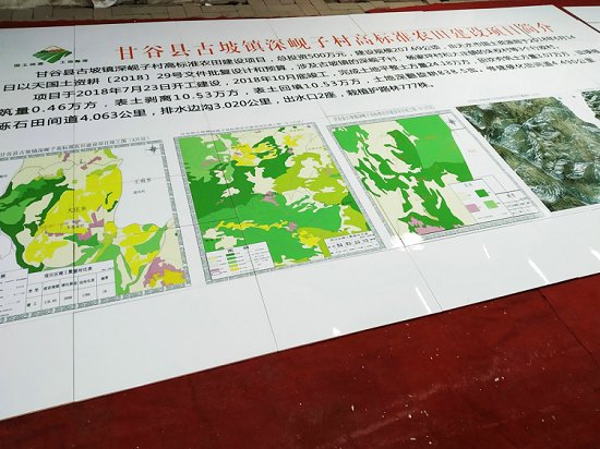 机井陶磁标志基本农田保护区瓷砖牌子基本农田保护  基田保护区瓷砖牌