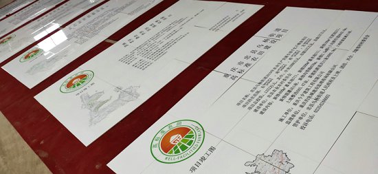 桥涵烤瓷标志牌保护区瓷砖牌子厂家农田保护区瓷砖  农田保护区瓷砖牌子