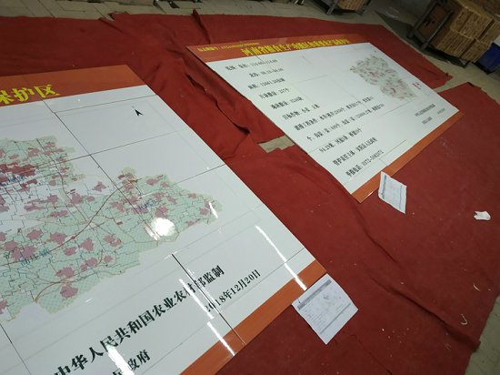 高标准农田陶磁竣工牌田间道路标志牌厂家电话  田间道路标志牌哪